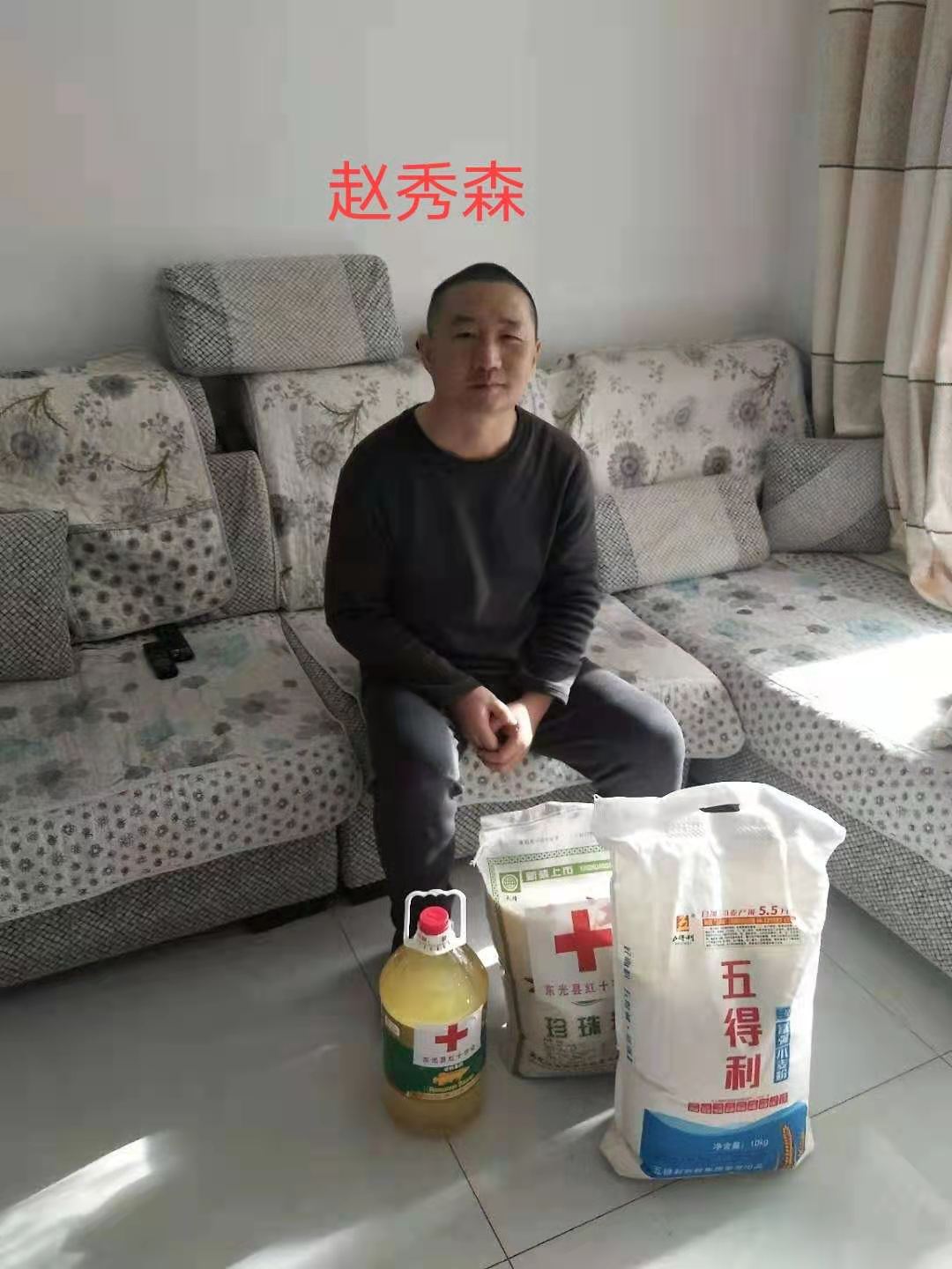 1610596328855230.jpg 赵秀森.jpg