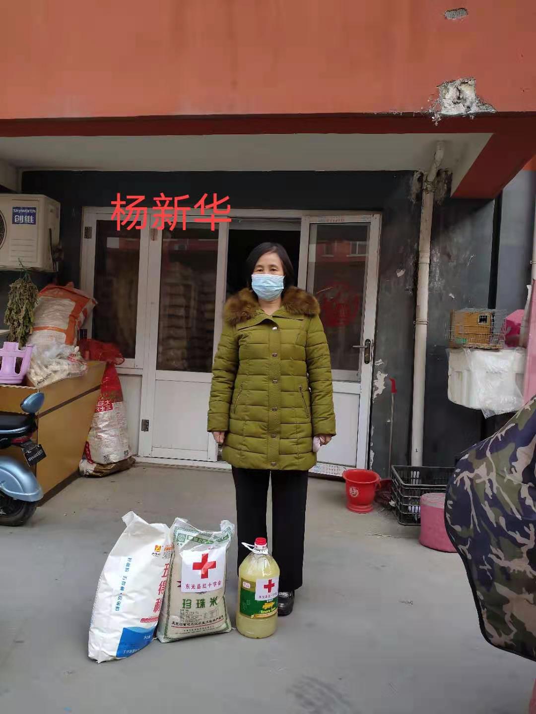 1610596372543535.jpg 杨新华.jpg