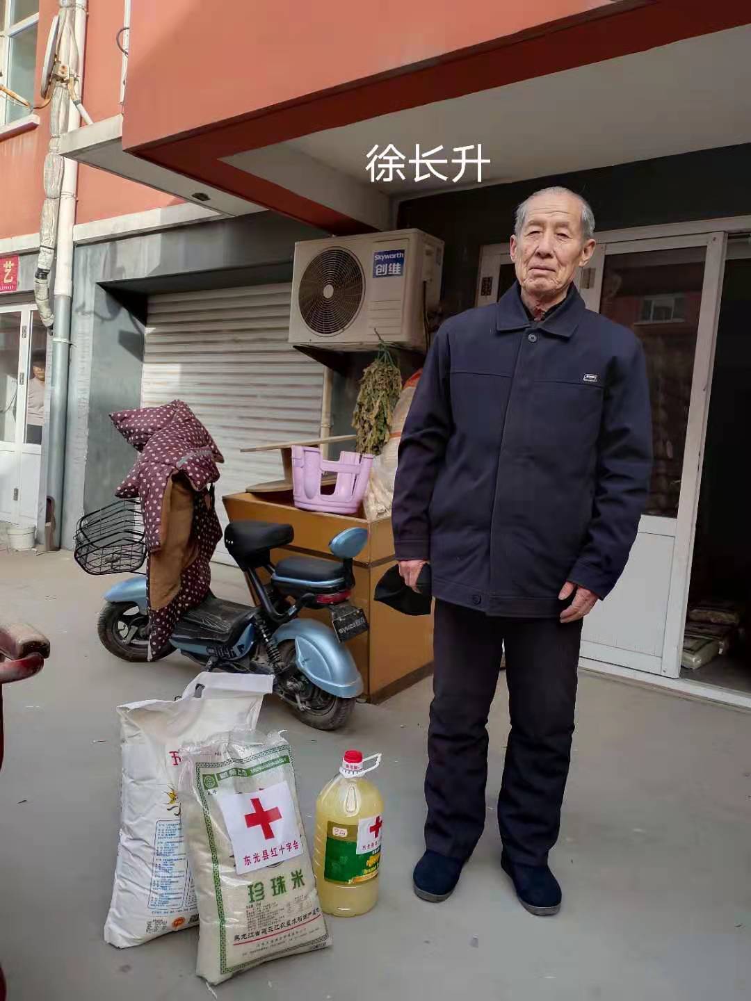 1610596401443038.jpg 徐长升.jpg