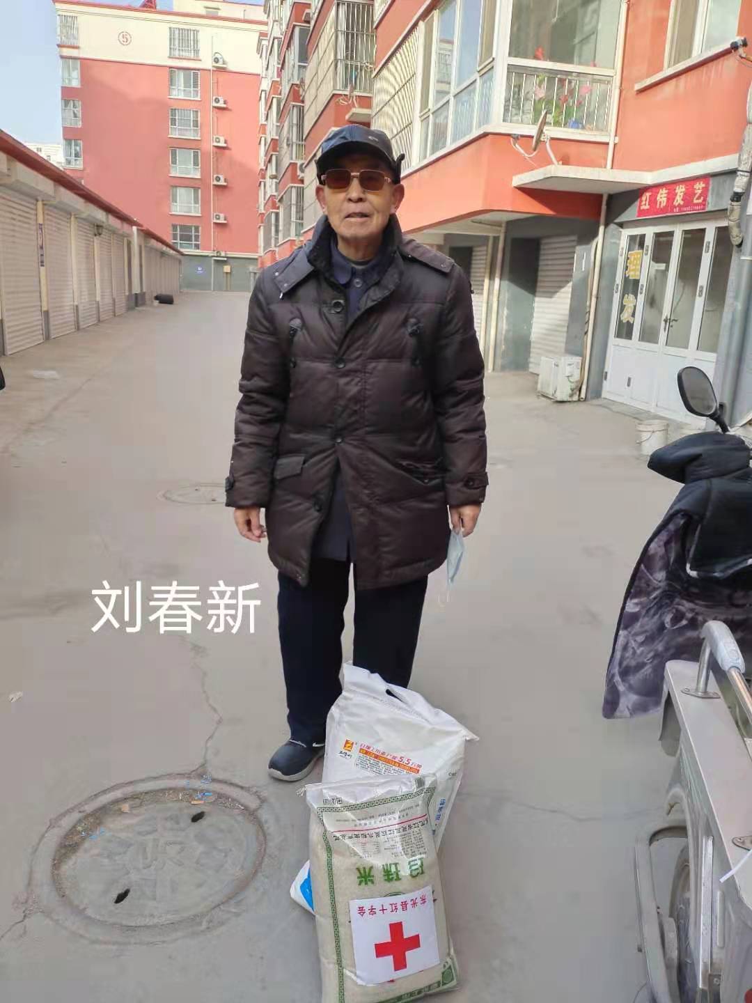 1610596450722283.jpg 刘春新.jpg