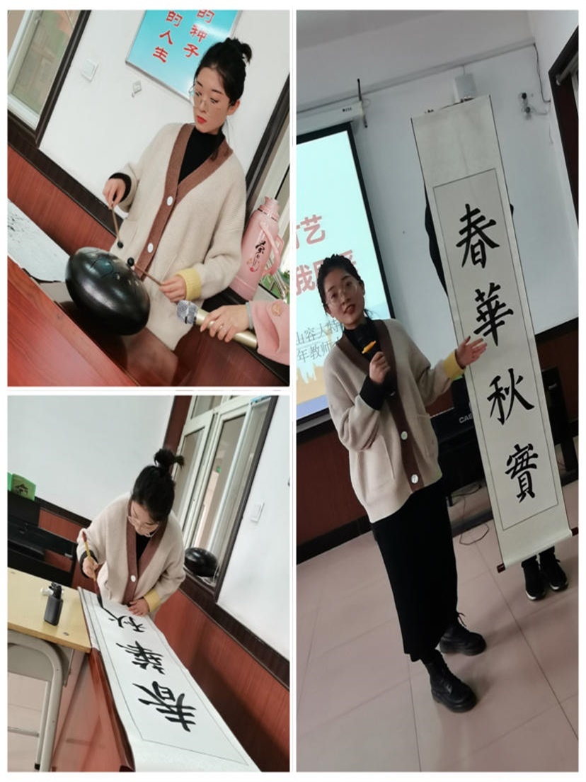 秀我才艺 炫我风采——唐山容大特教中心工会举办青年