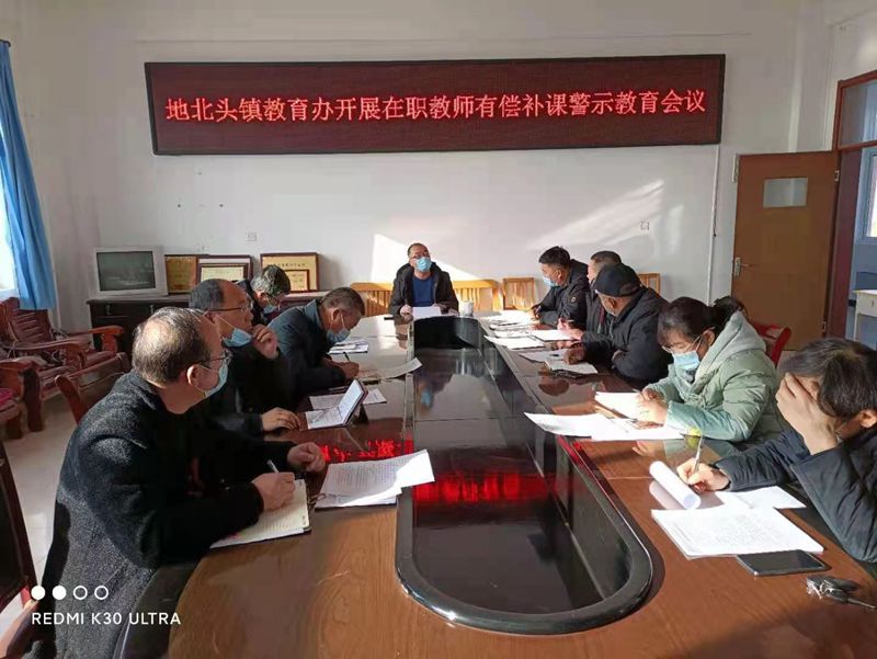 补课总.jpg