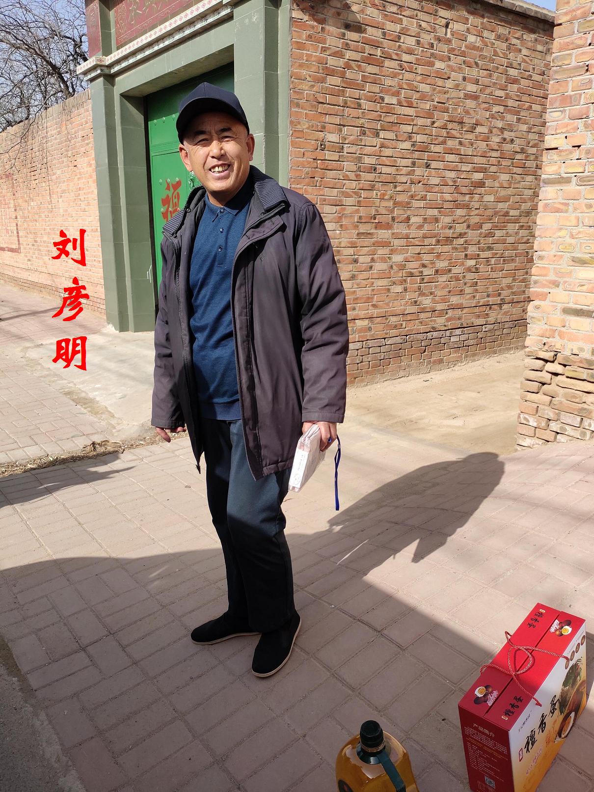 刘彦明.jpg