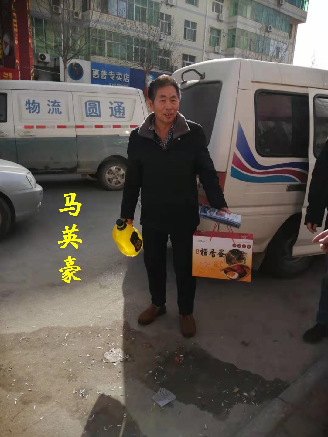 马英豪.jpg