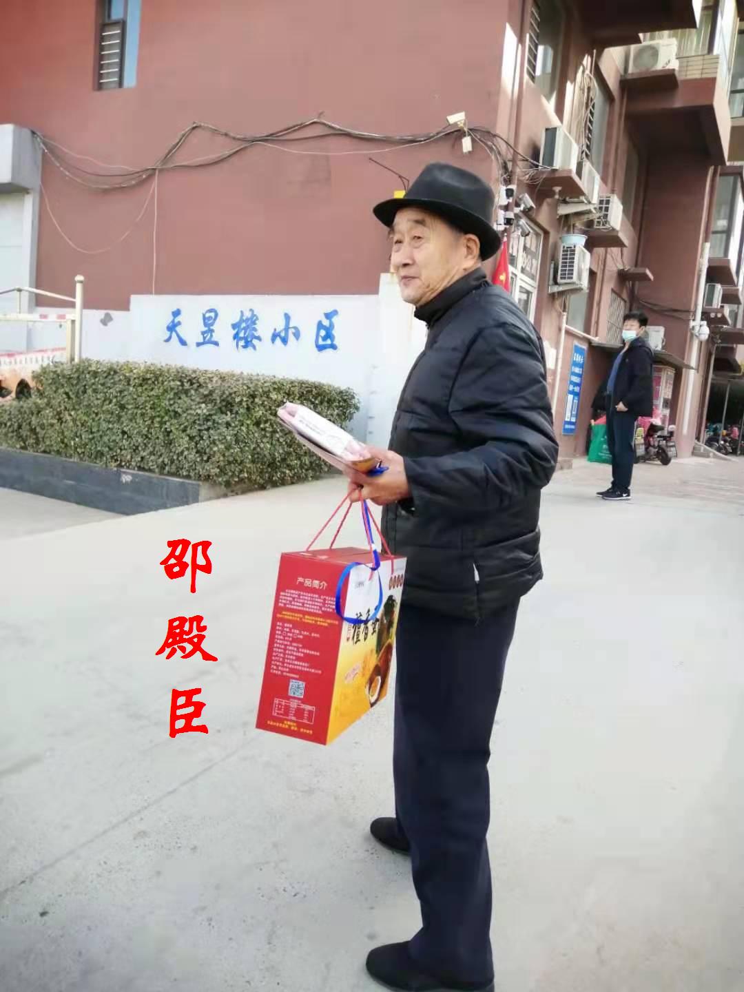 邵殿臣.jpg