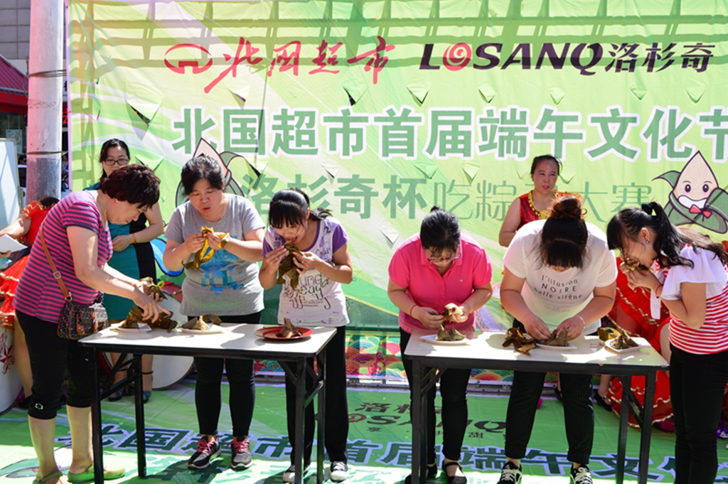 洛杉奇粽子大赛 (3).JPG