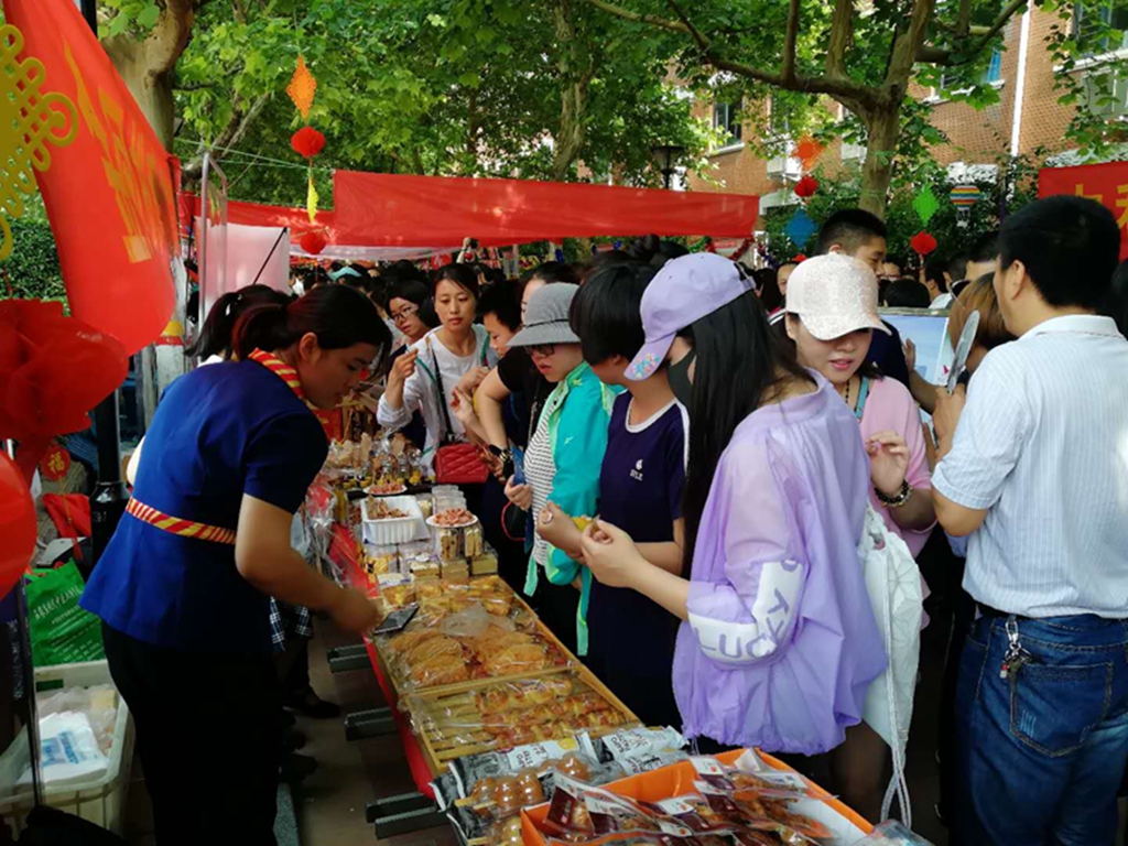 工会活动 (3).jpg