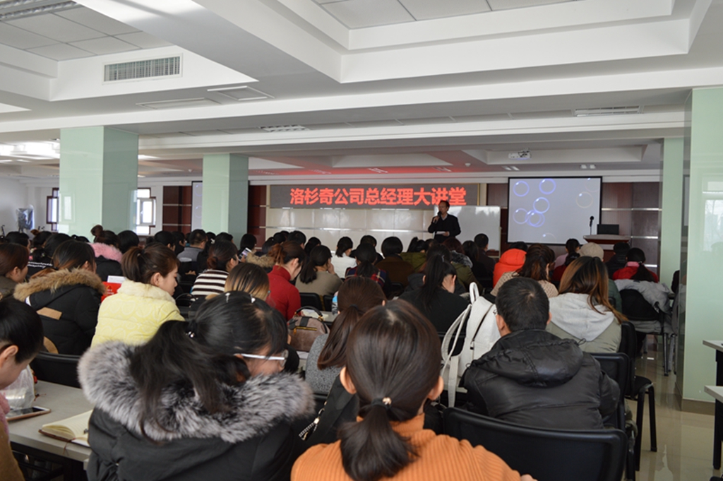 总经理大讲堂 (2).JPG