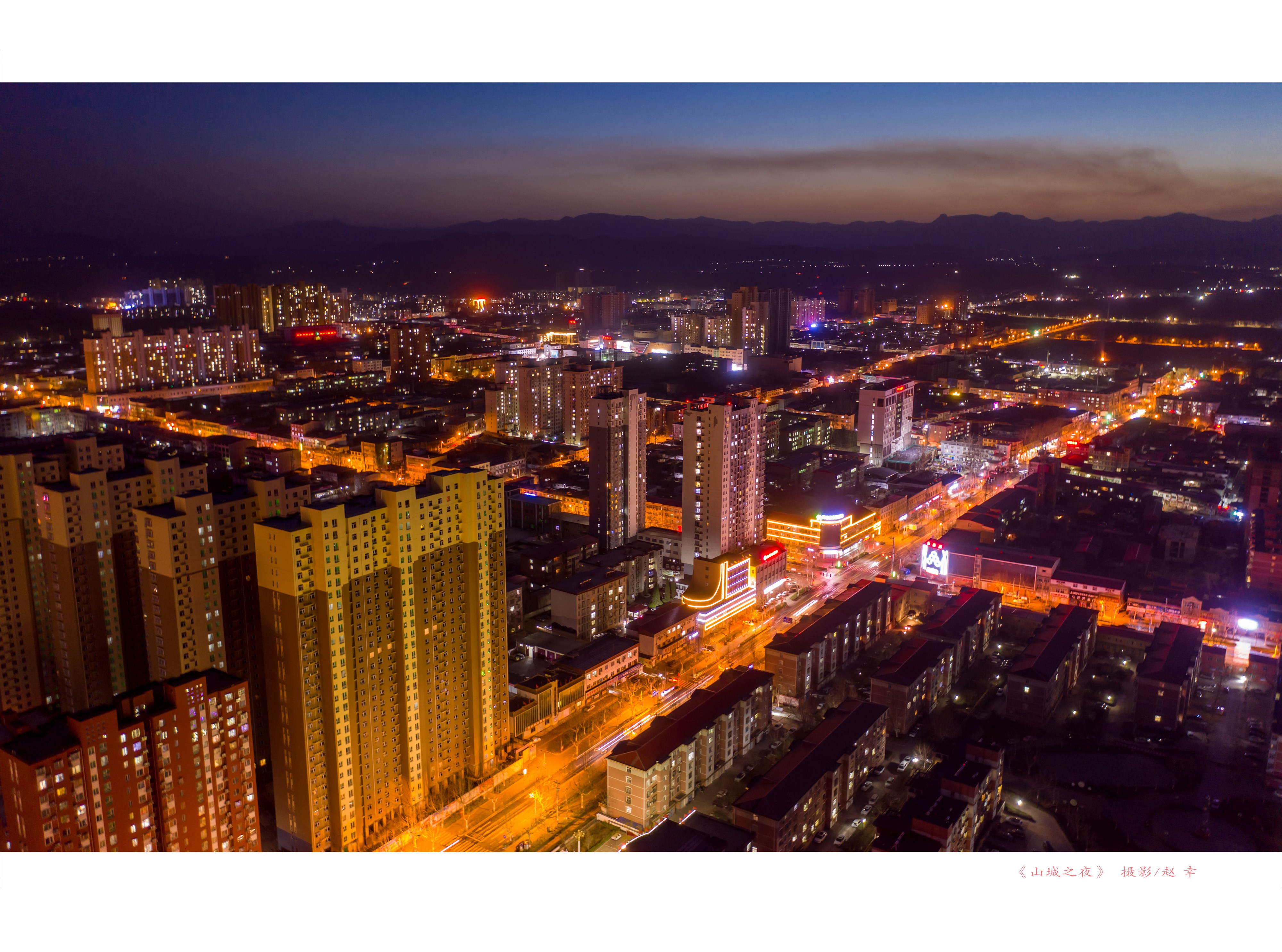 冀州夜景图片