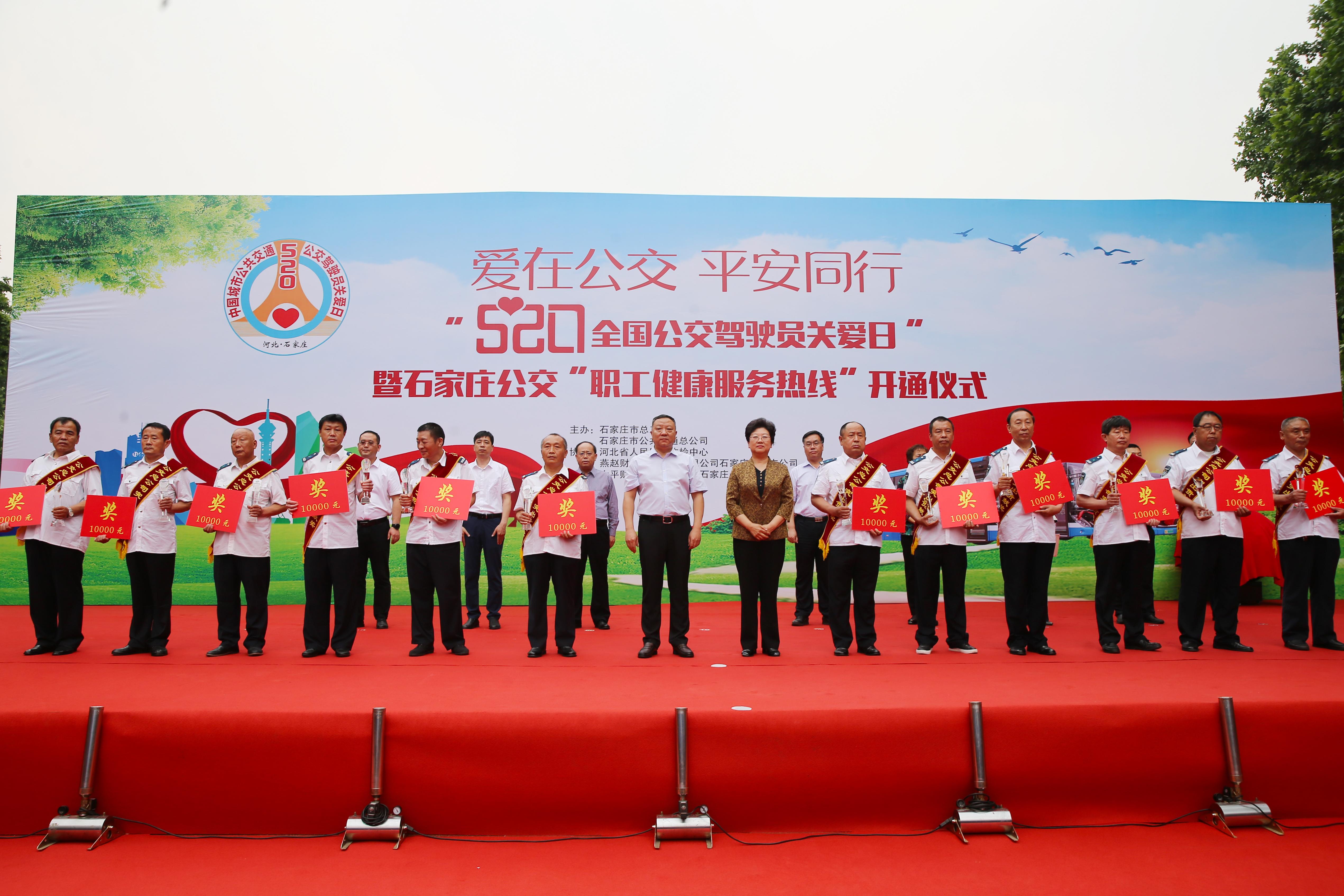 对安全驾驶35年无事故的男车长表彰_0.jpg