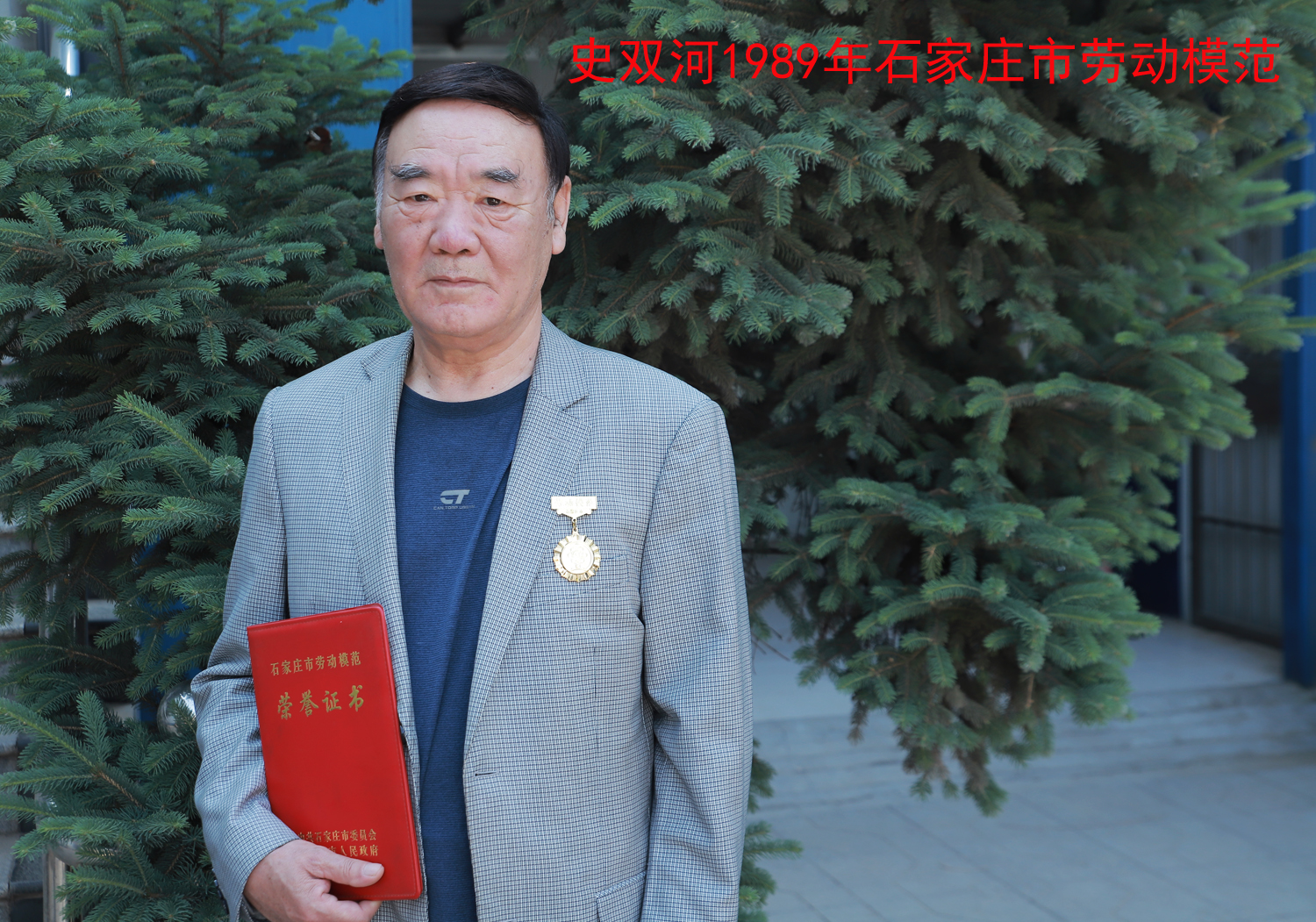 石双河.JPG