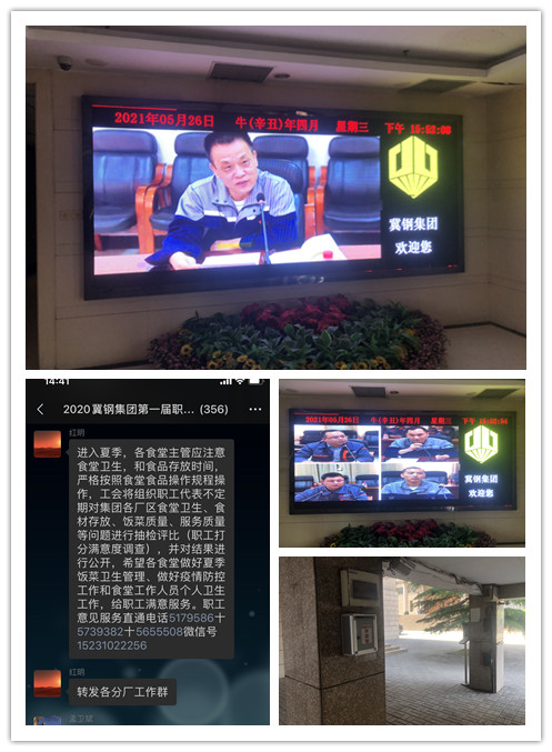 2制定和讨论_副本.jpg