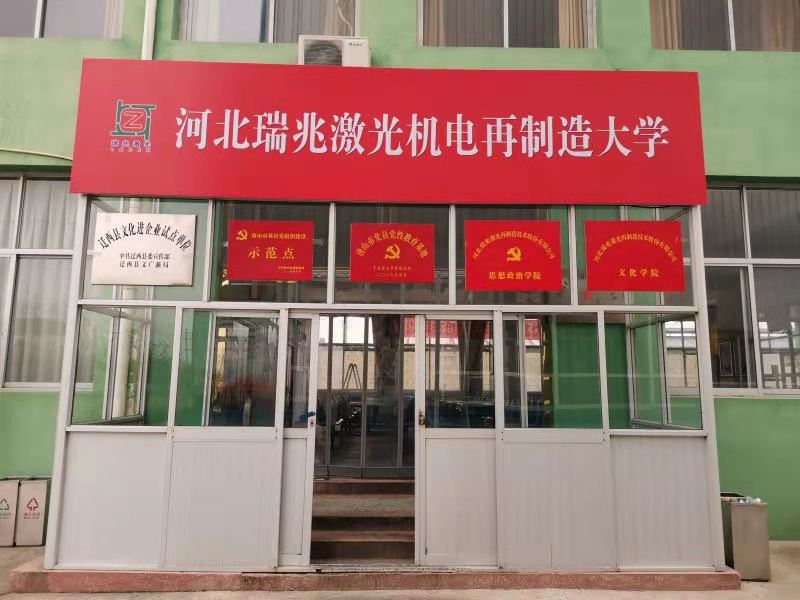 微信图片_20210531083600.jpg