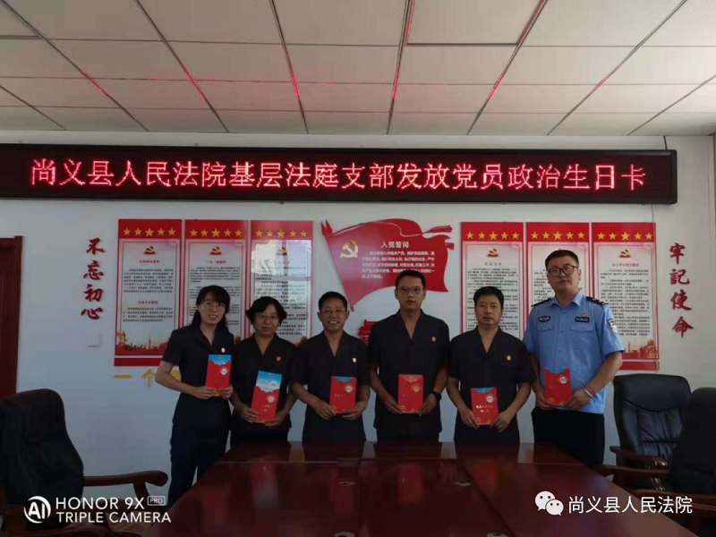 微信图片_20210702093707.png