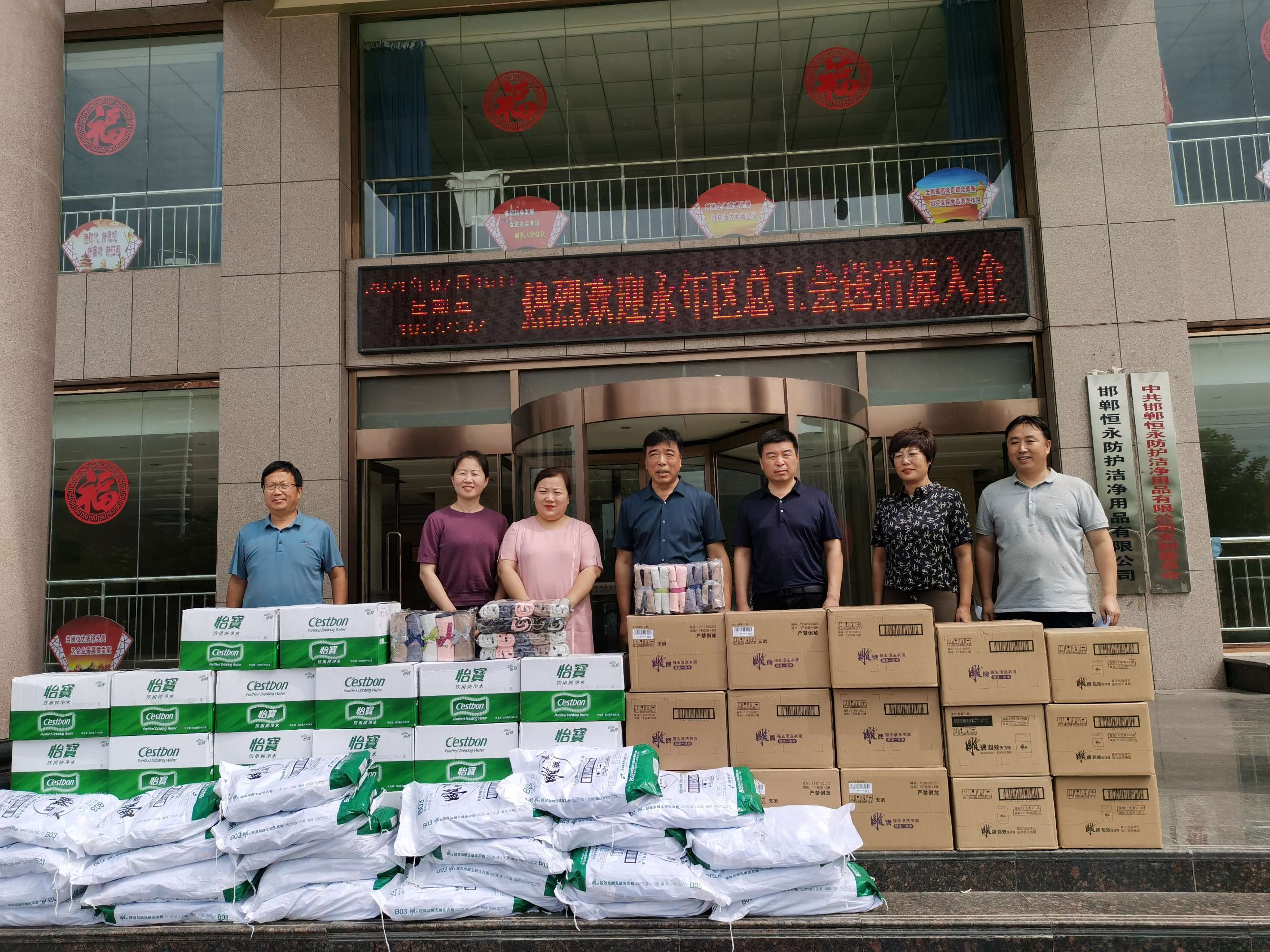 微信图片_20210721093359.jpg