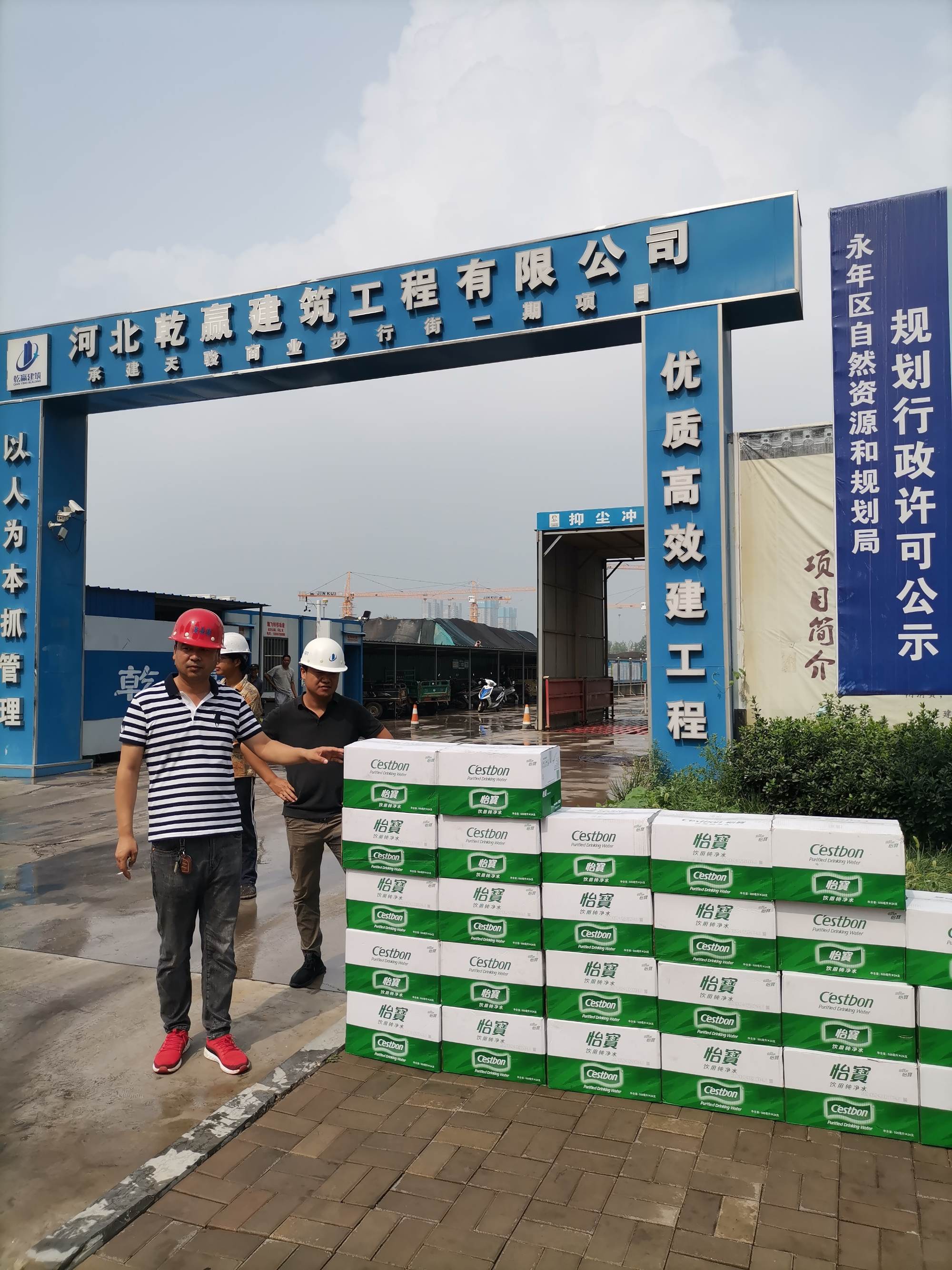 微信图片_20210721093428.jpg
