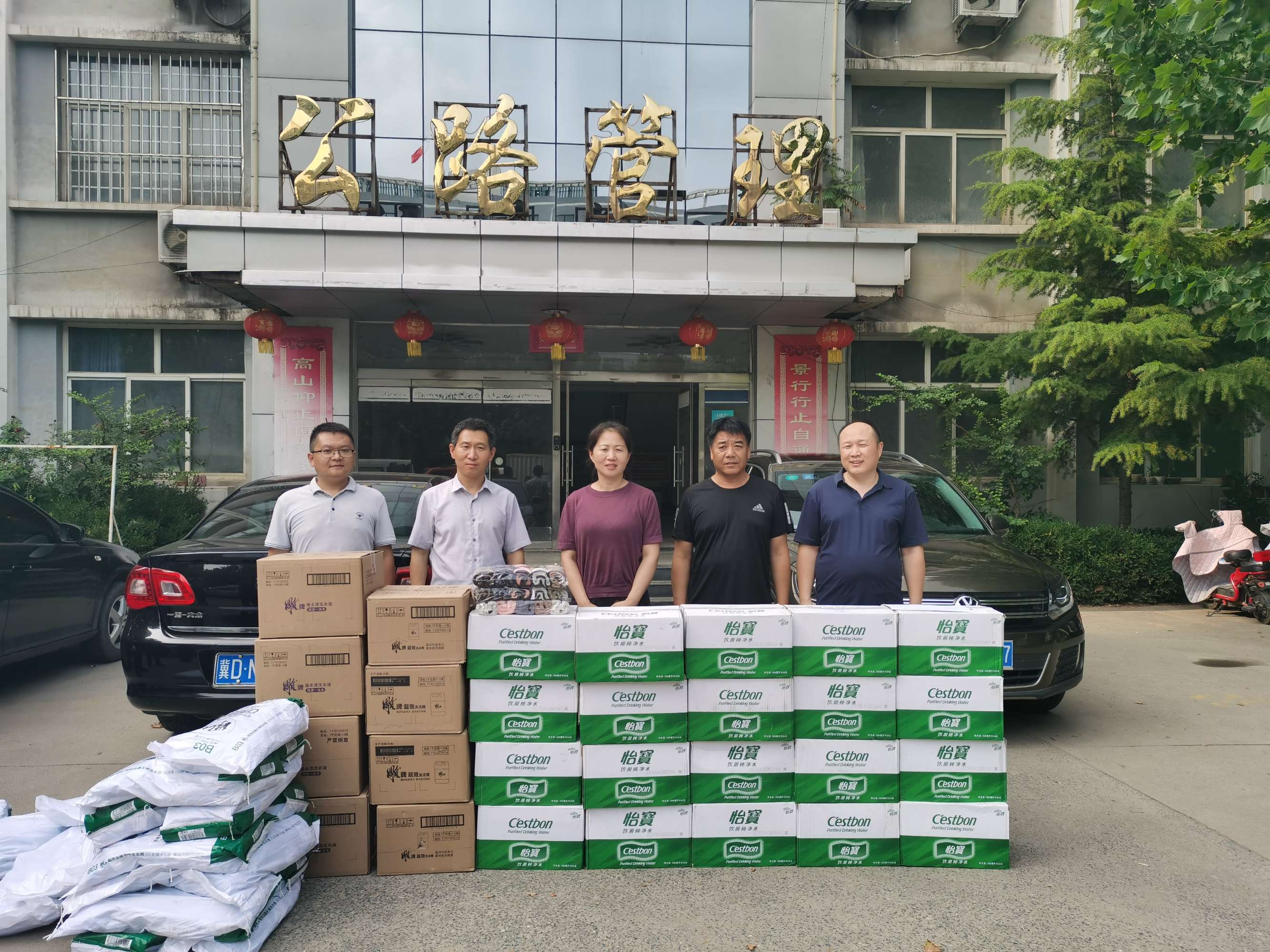 微信图片_20210721093435.jpg