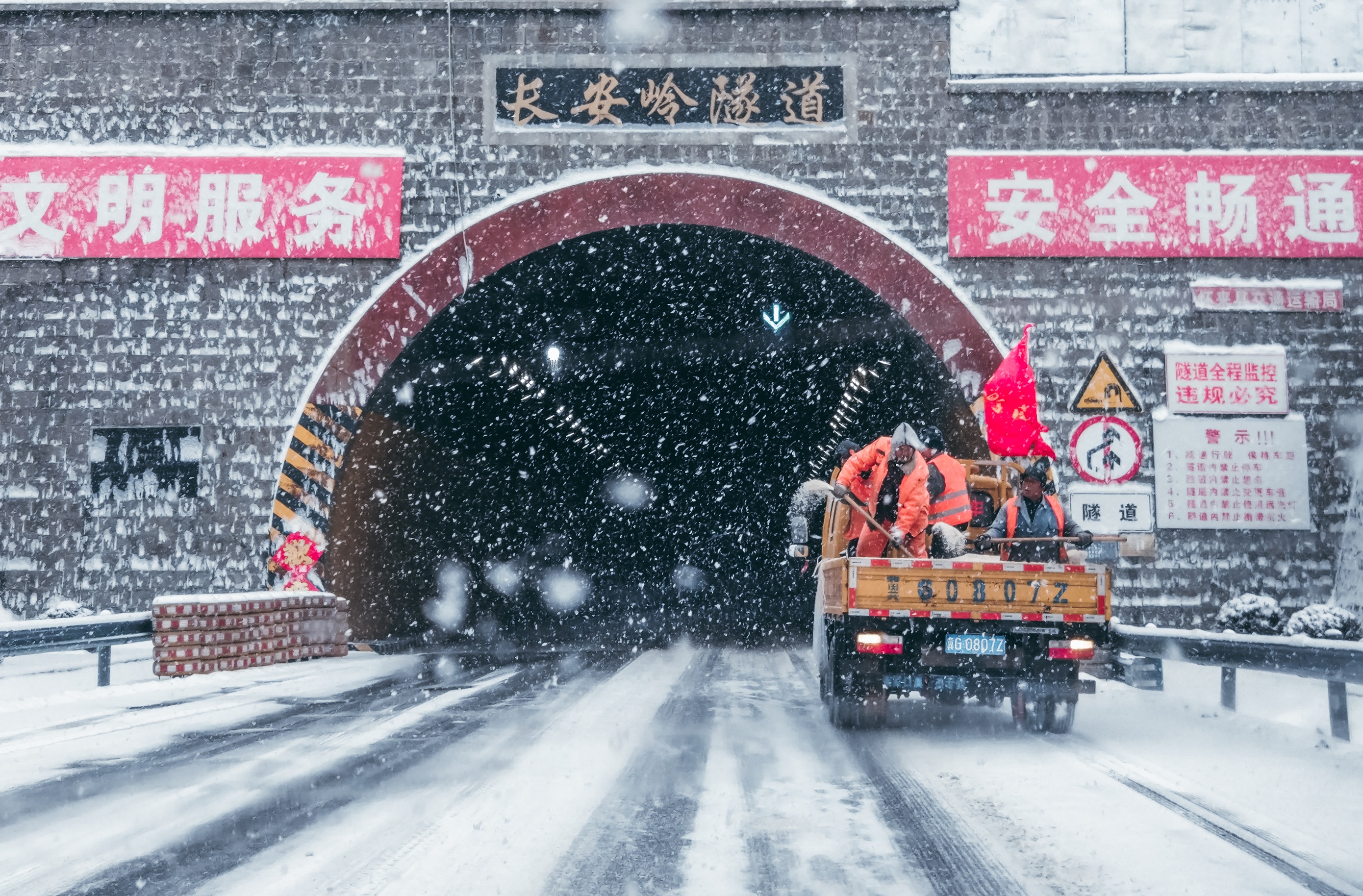 於金哲《风雪养路人》.jpg