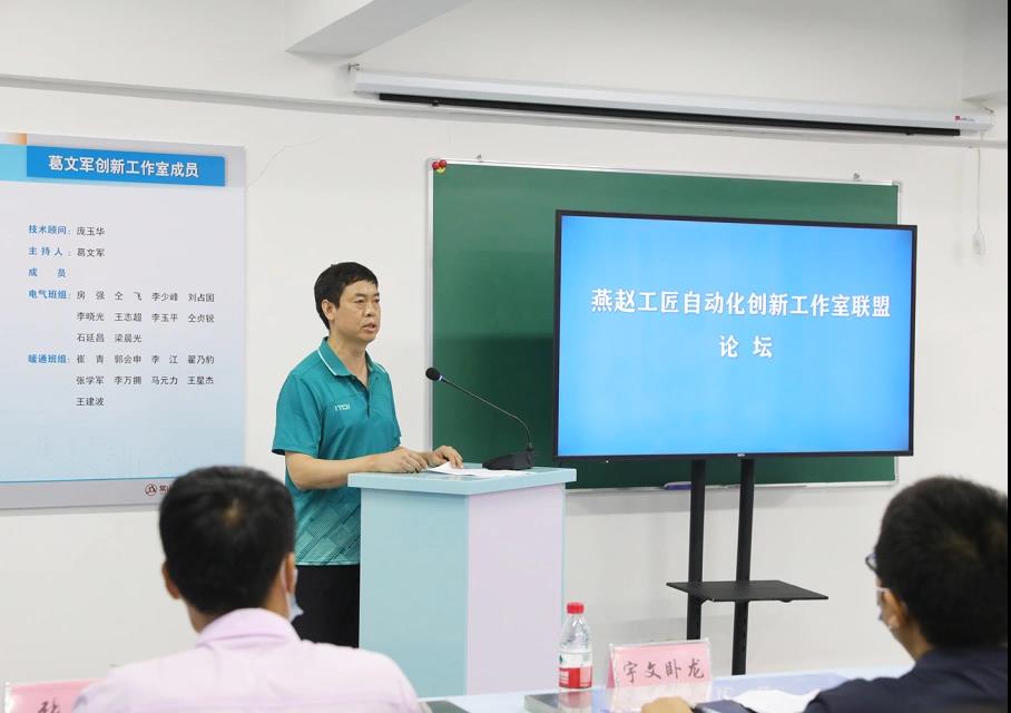 创新工作室联盟4.jpg