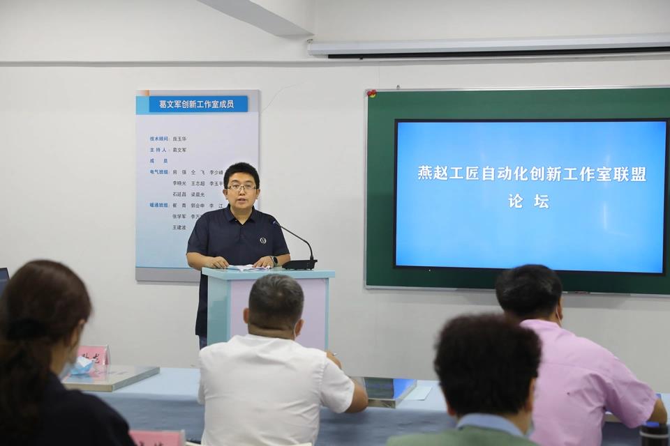 创新工作室联盟5.jpg