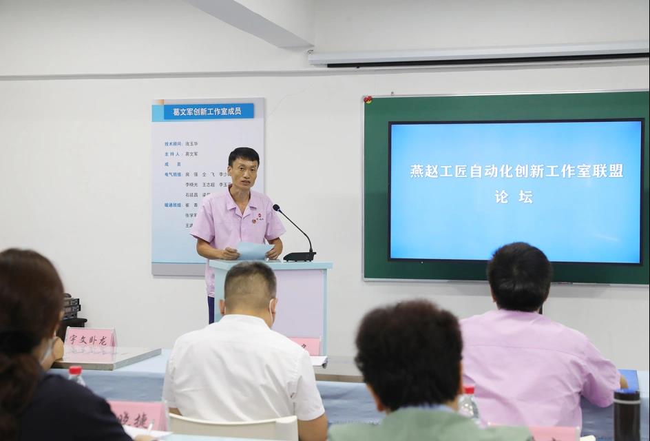 创新工作室联盟7.jpg