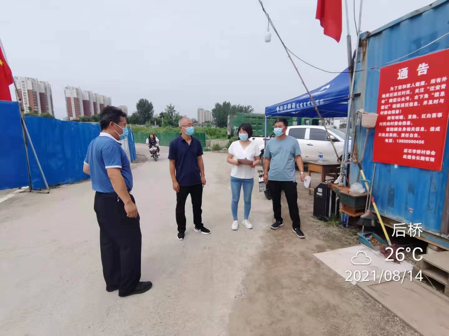 8.14后桥卡口.jpg