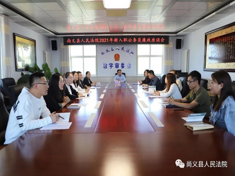 微信图片_20210915103244.jpg