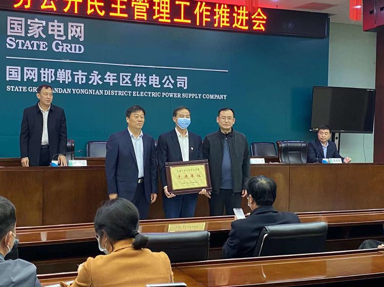 微信图片_20211224151756.jpg
