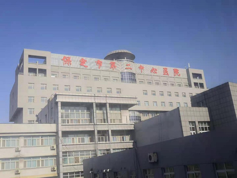 健康保障.jpg