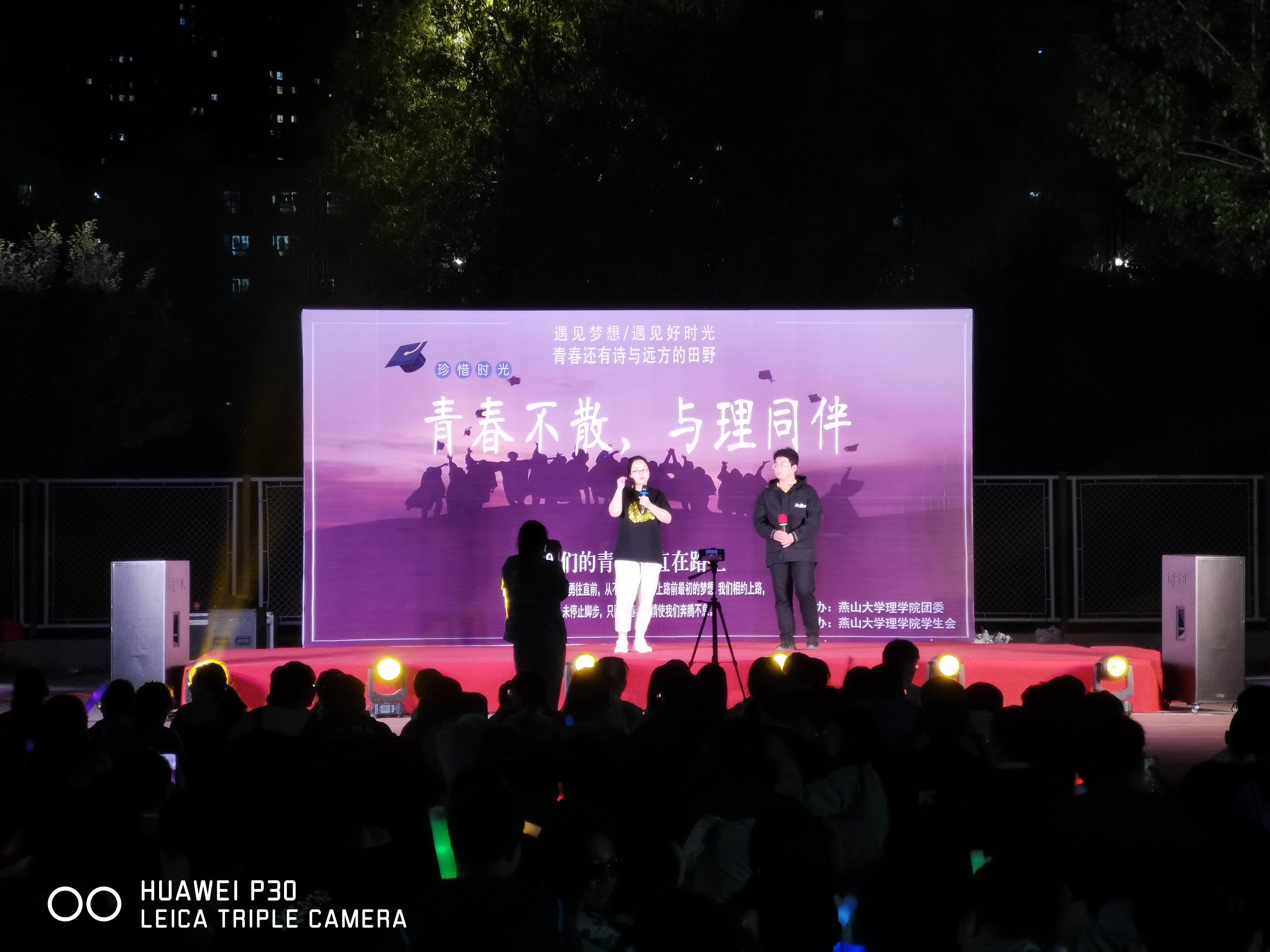 文体摄影：青春不散 与理同行-理学院崔明远.jpg