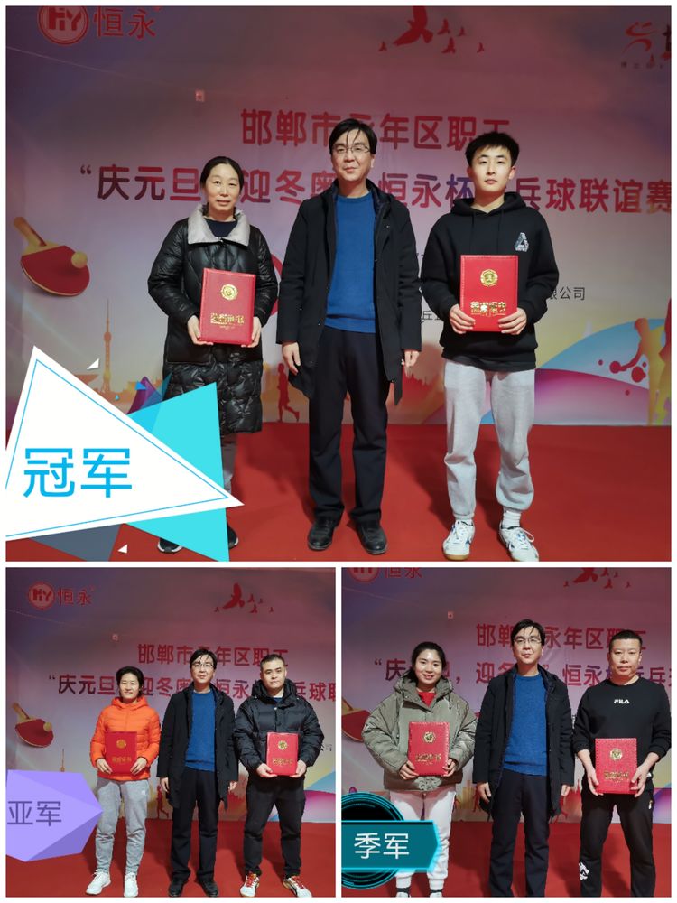 微信图片_20220104091003.jpg