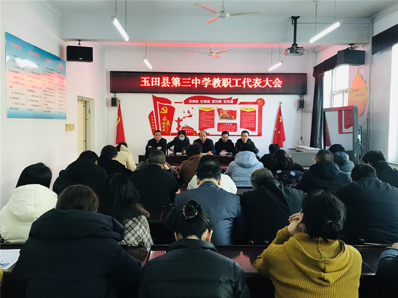 教代会_副本.jpg