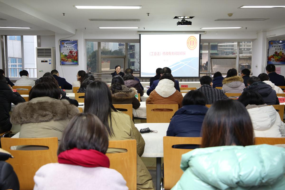 学习工会法.jpg