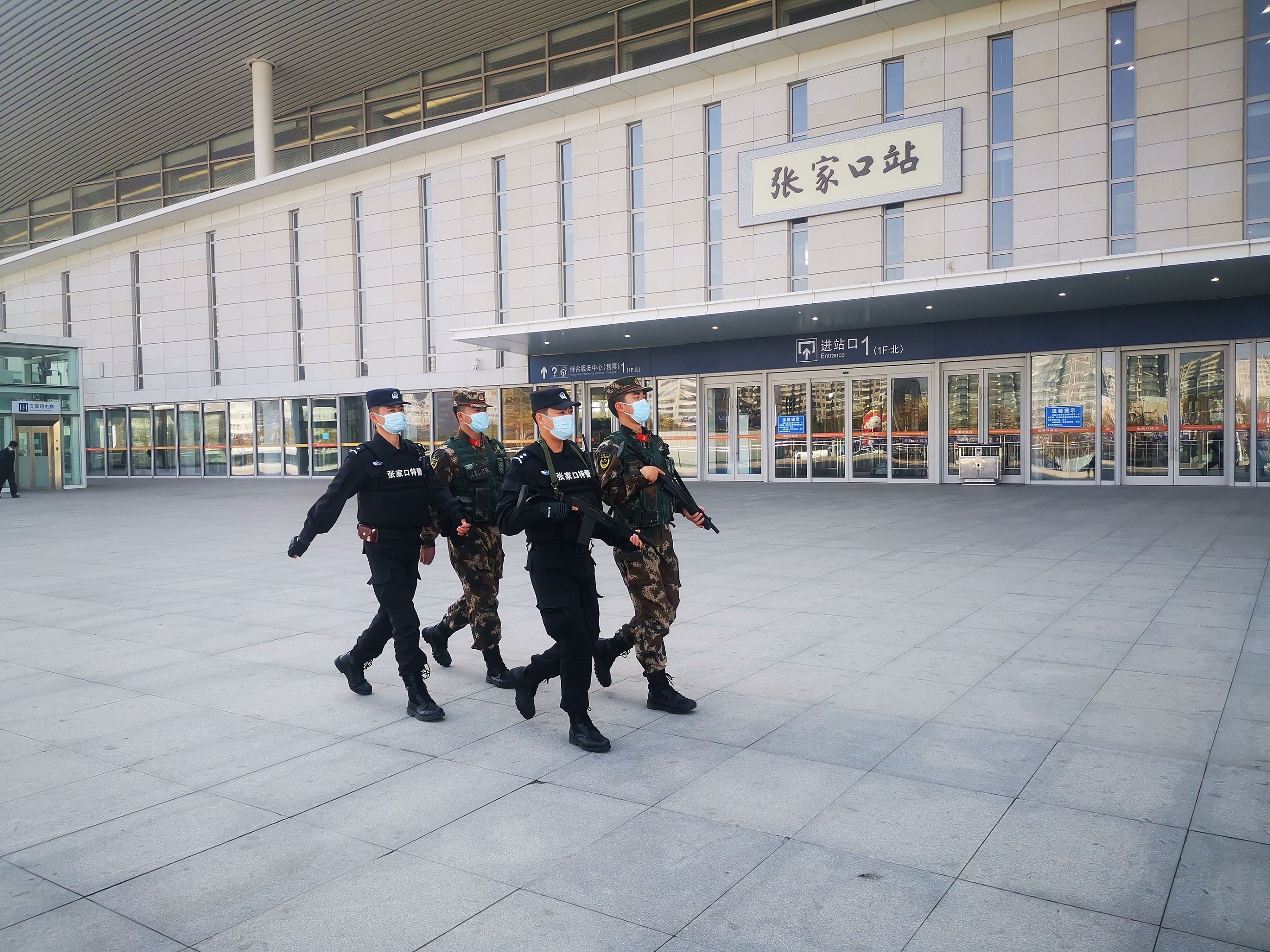 摄影展示:张家口特警在高铁站广场武装巡逻