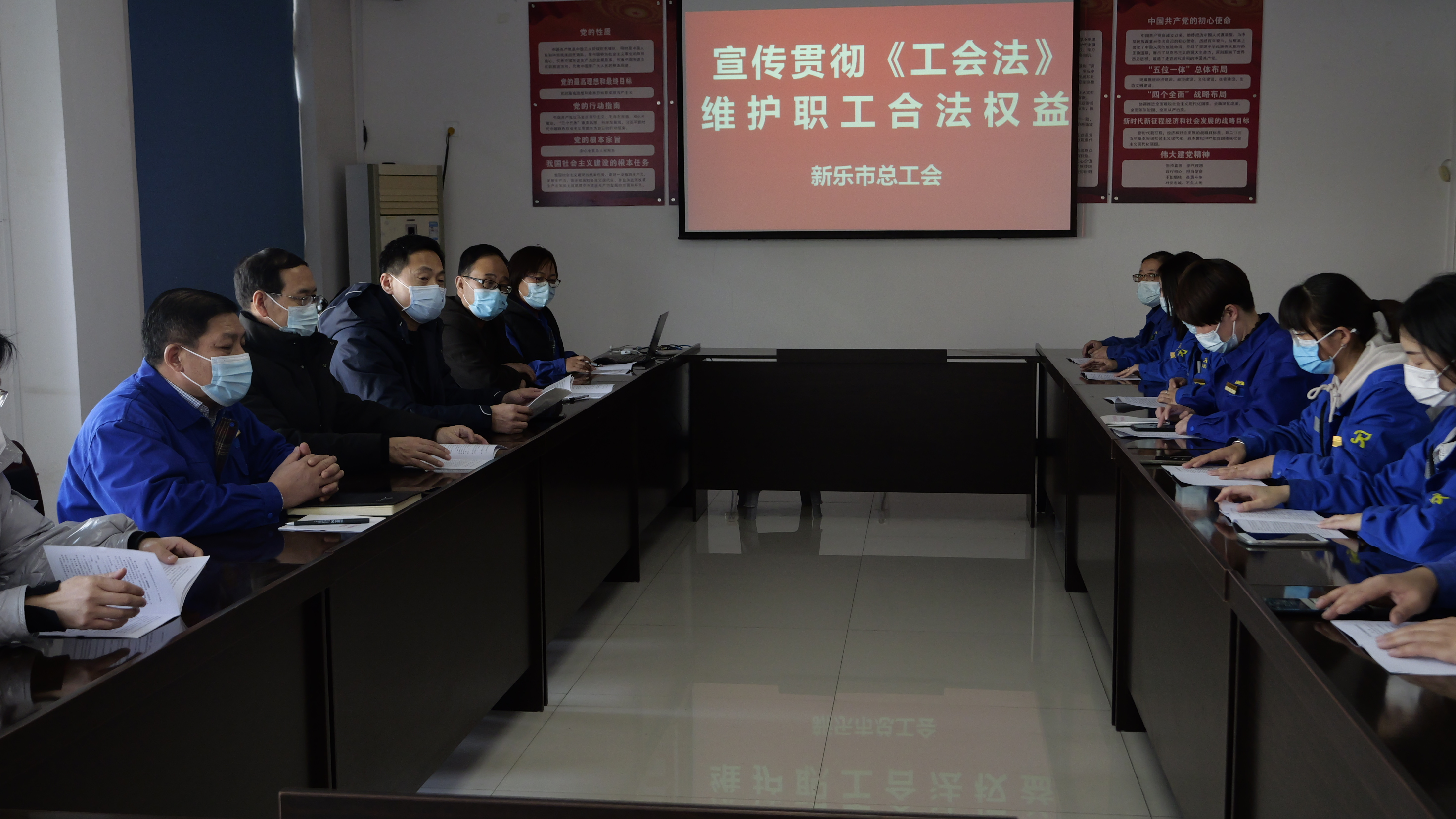 工会法.jpg