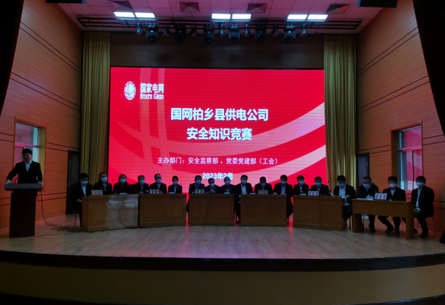 微信图片_20230207152337.png