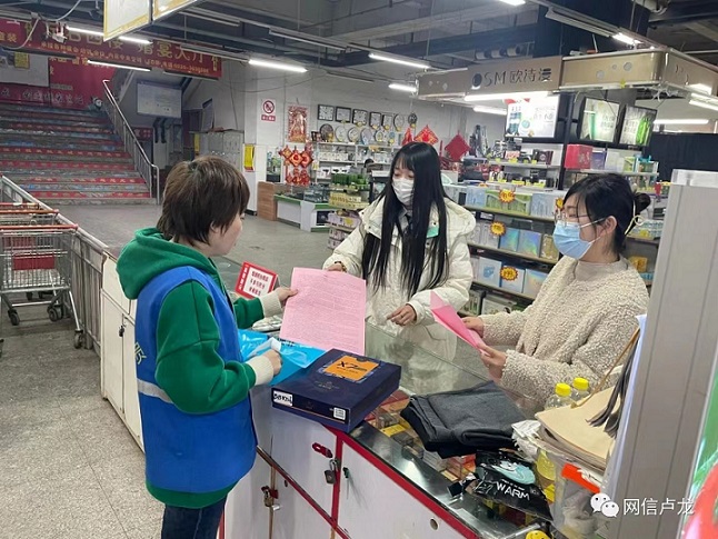微信图片_20230301140717.jpg