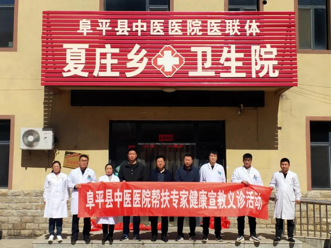 关于广安门中医医院、贩子联系方式「找对人就有号」专家团队的信息