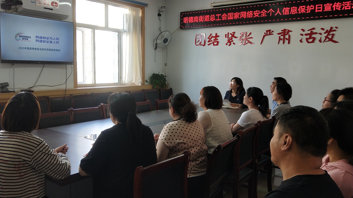 微信图片_20230915123306.jpg