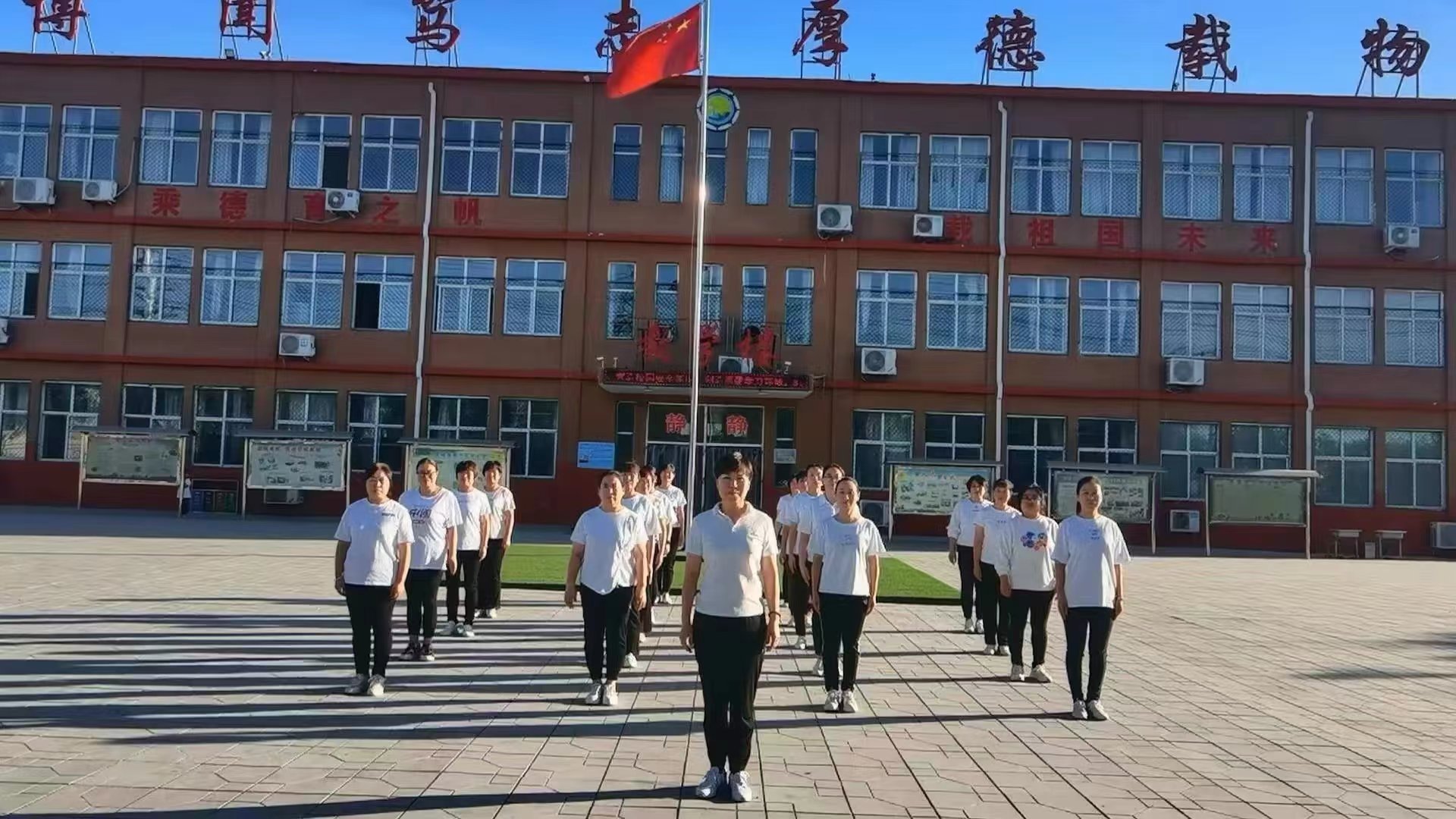 工会工间操.jpg
