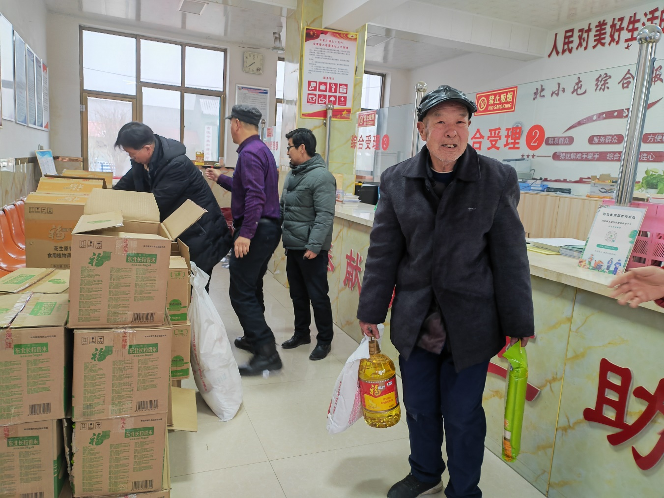 微信图片_20240220142900.png