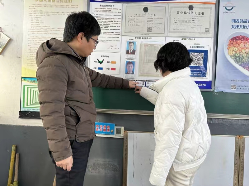 微信图片_20240226103906.jpg