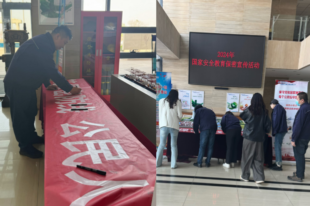微信图片_20240423134152.png