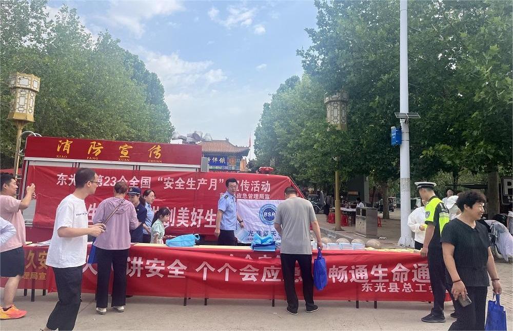 县工会安全生产宣传图片2 - 副本.jpg