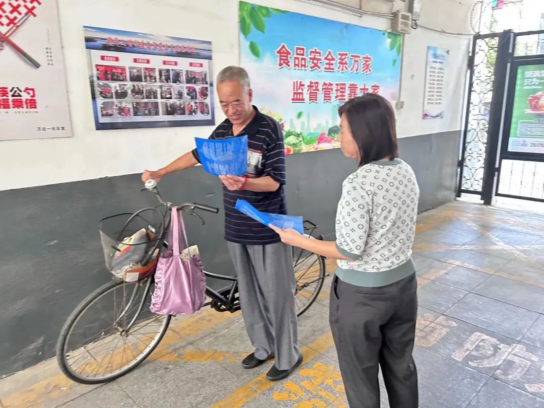 微信图片_20240731125157.jpg