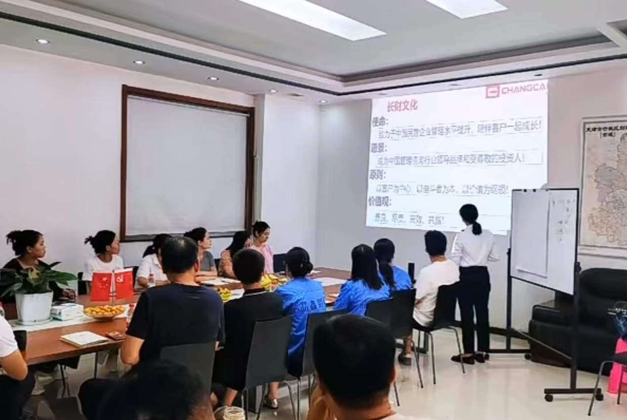 微信图片_20240802094543.png