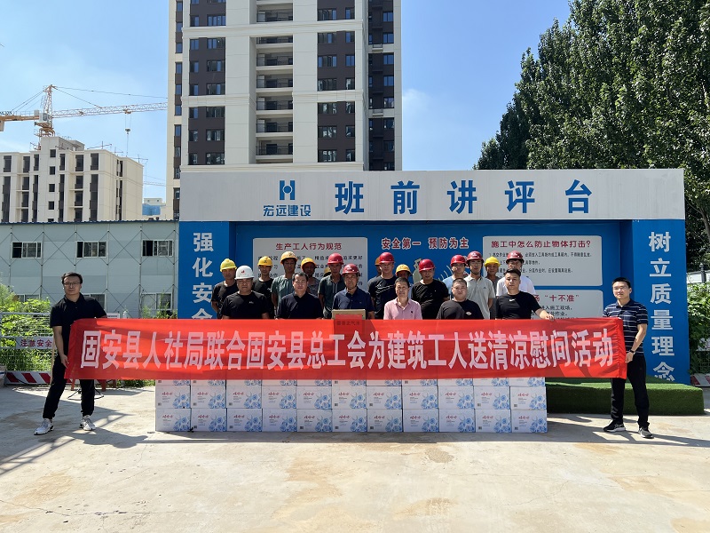 微信图片_20240802160848.jpg