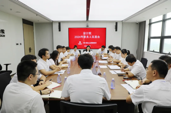 微信图片_20240816112723.png