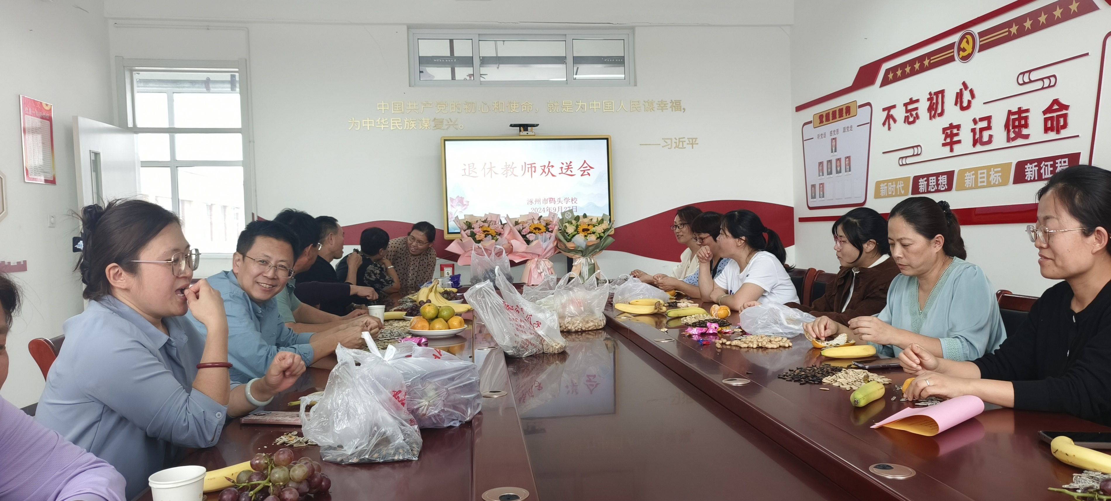 微信图片_20240928174703.jpg