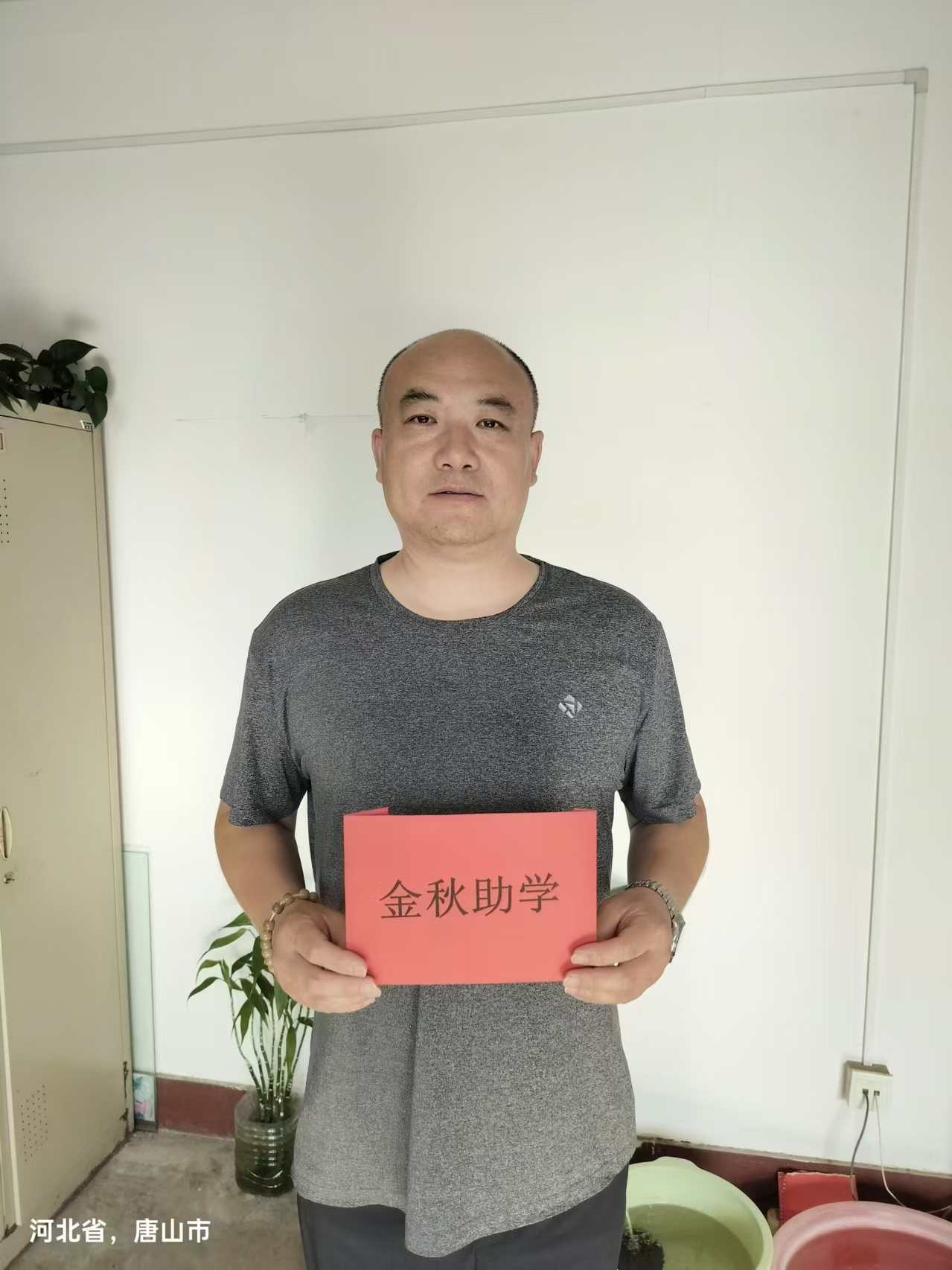 微信图片_20241030142659.jpg